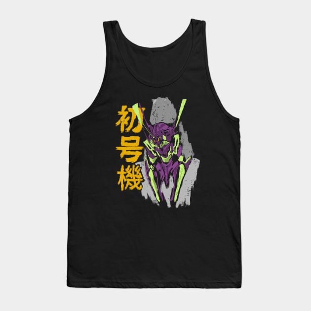 First Machine Tank Top by animate